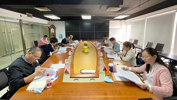 2024年消防安全评估专委会第三季度工作研讨会在中安质环顺利召开